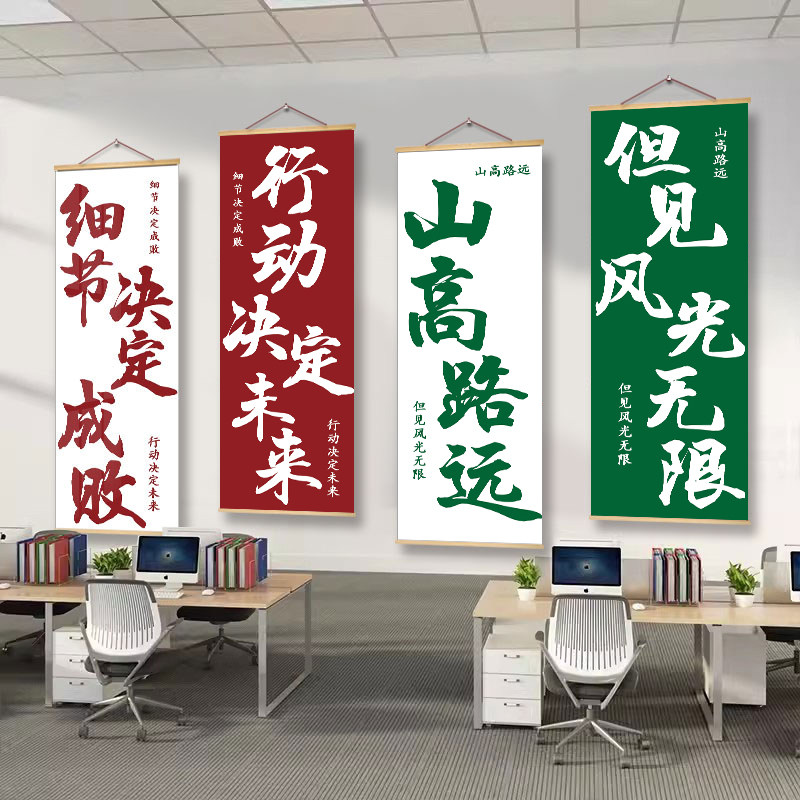 班级教室装饰标语挂画自习室墙面励志布置海报初中高三文化墙贴l