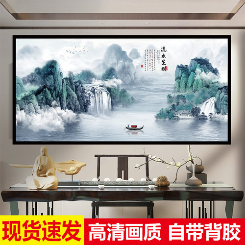 客厅贴画山水画墙贴装饰画