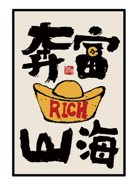 国潮棋牌室装饰画麻将室挂画