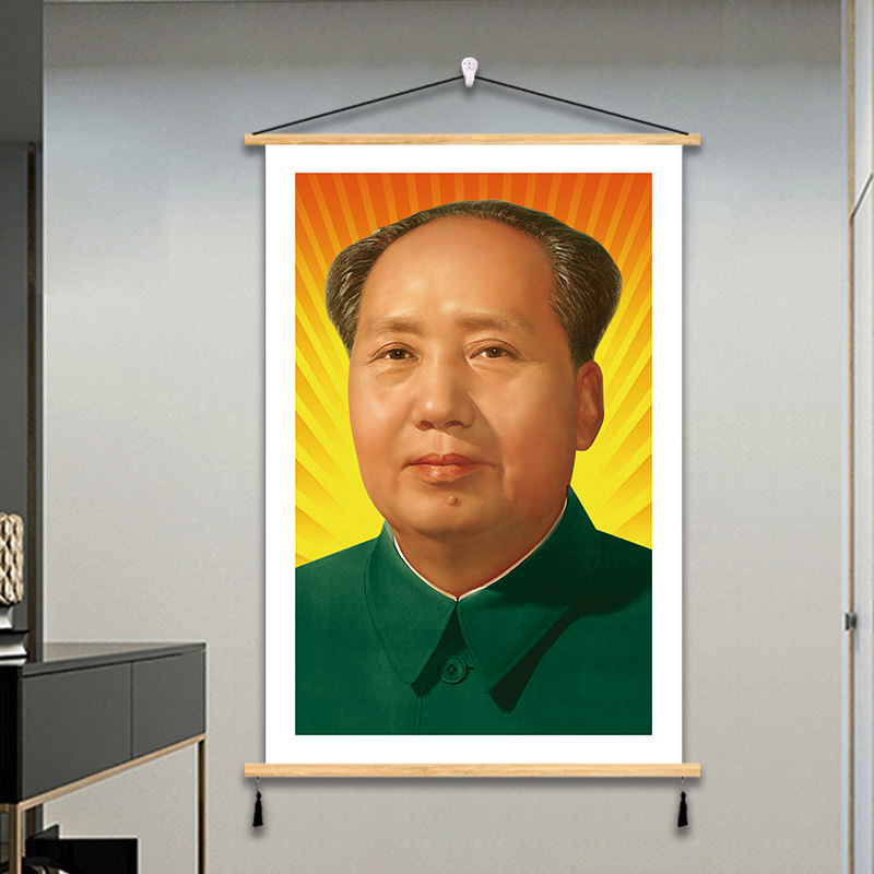 中堂挂画毛爷爷头像