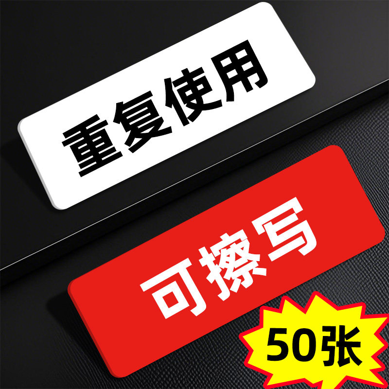 手写菜品标签牌【全网低价】