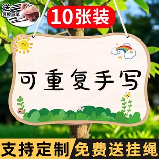 植树节挂牌树木认养牌空白手写diy装饰挂牌标签牌小学幼儿园学校植树节活动树牌我和小树一起成长寄语牌定制