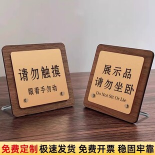 概不退换提示牌本店售出商品7天内可换不退谢绝还价不议价抹零女服装店谢绝还价摆台牌亚克力定制桌面立牌