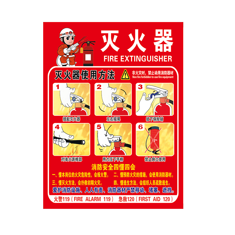 禁止吸烟提示牌严禁烟火警示牌