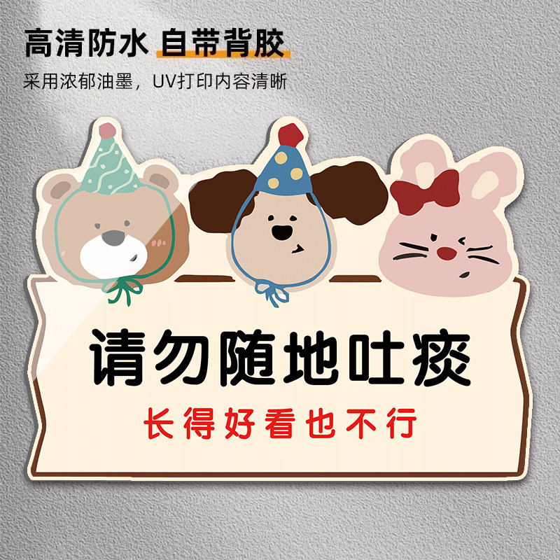 【网红爆款】亚克力背胶提示牌