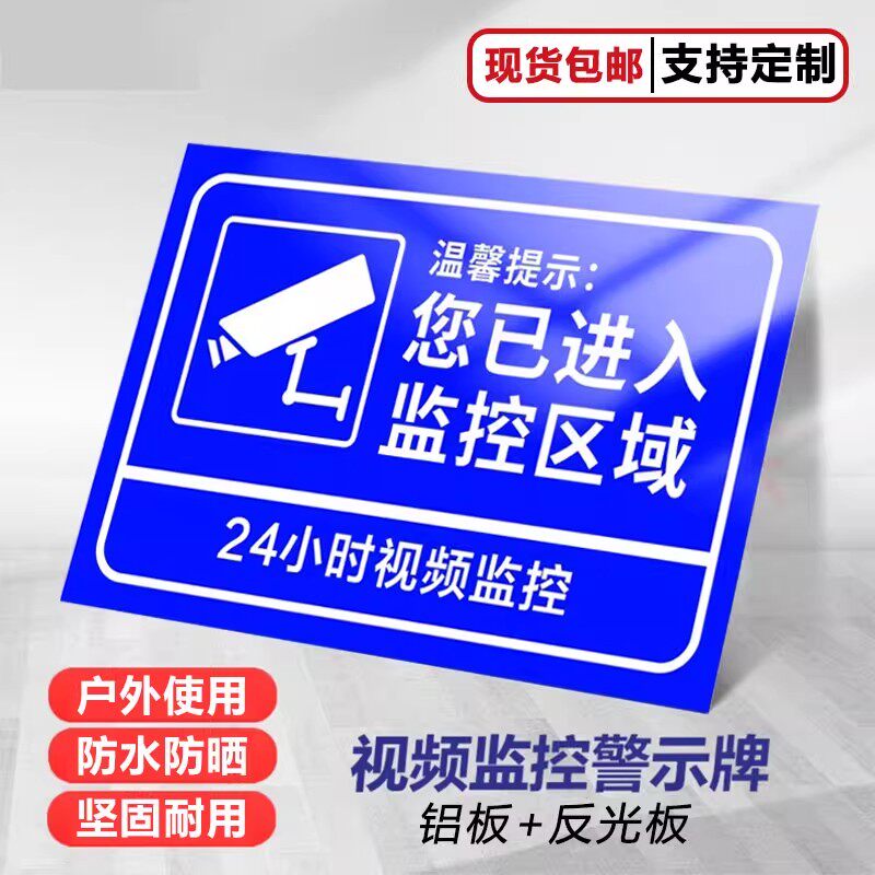 【多款可选】【升级铝板】