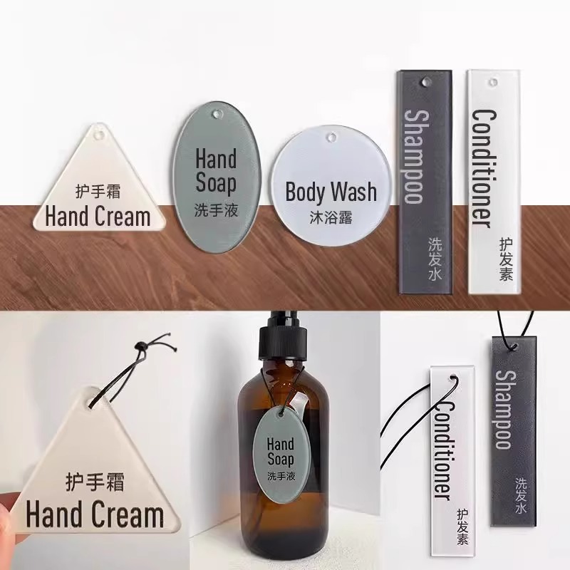洗发水吊牌沐浴露标牌酒店浴室洗涤用品标识洗手液挂牌护手霜标签