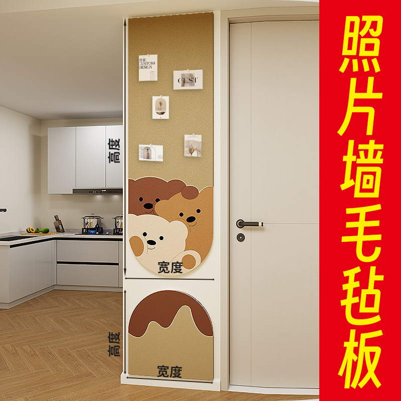 照片墙毛毡墙贴毛毡板展示墙创意相册墙墙面装饰软木墙板荣誉墙拍立得