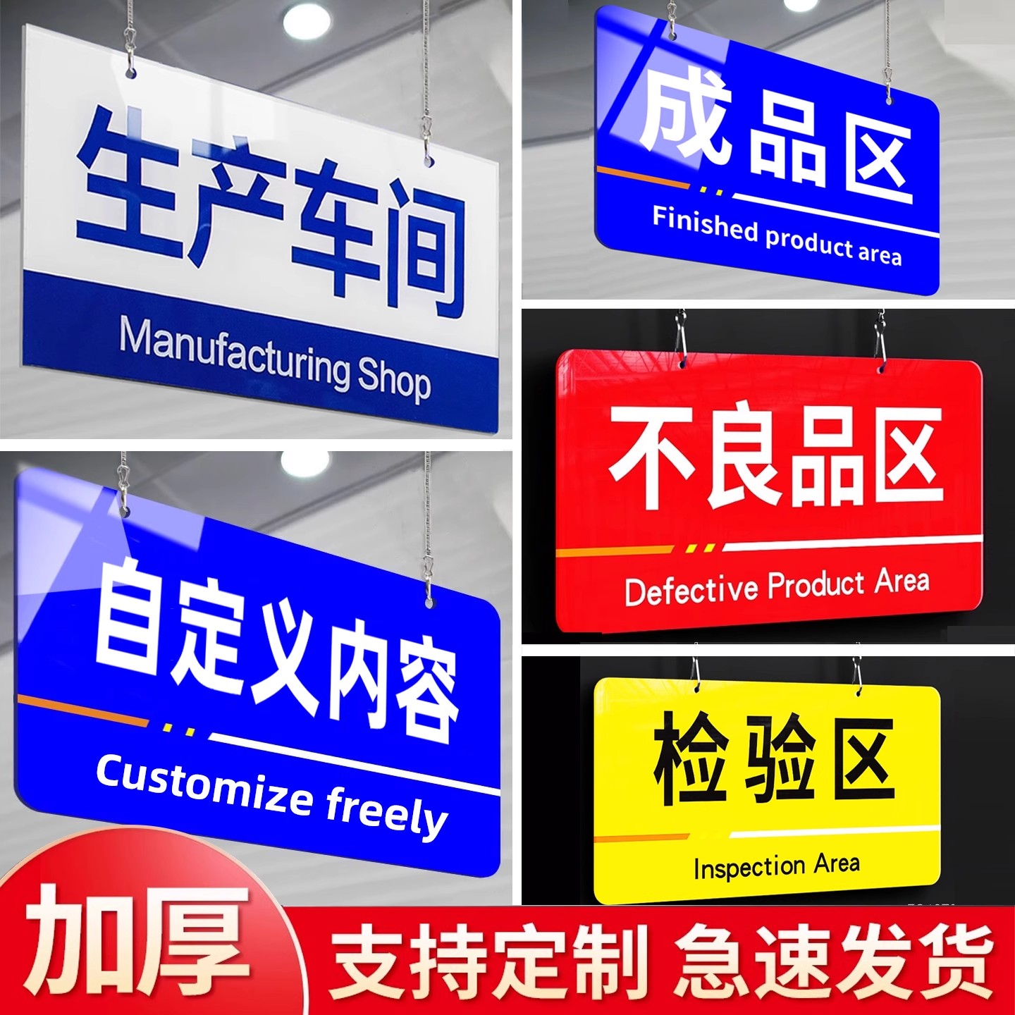 【免费开票】【升级挂链款】