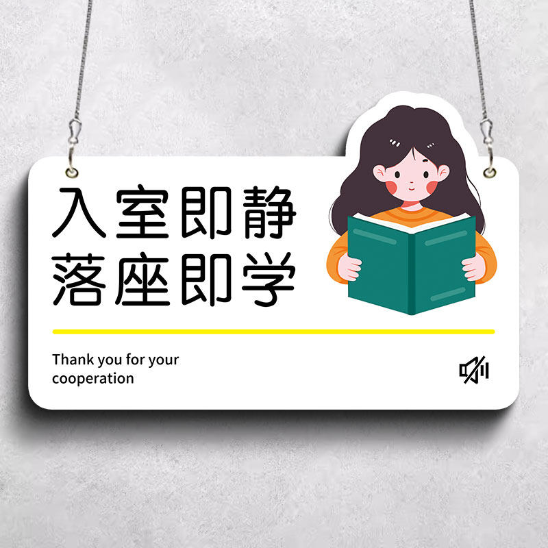 【现货速发】班级文化墙