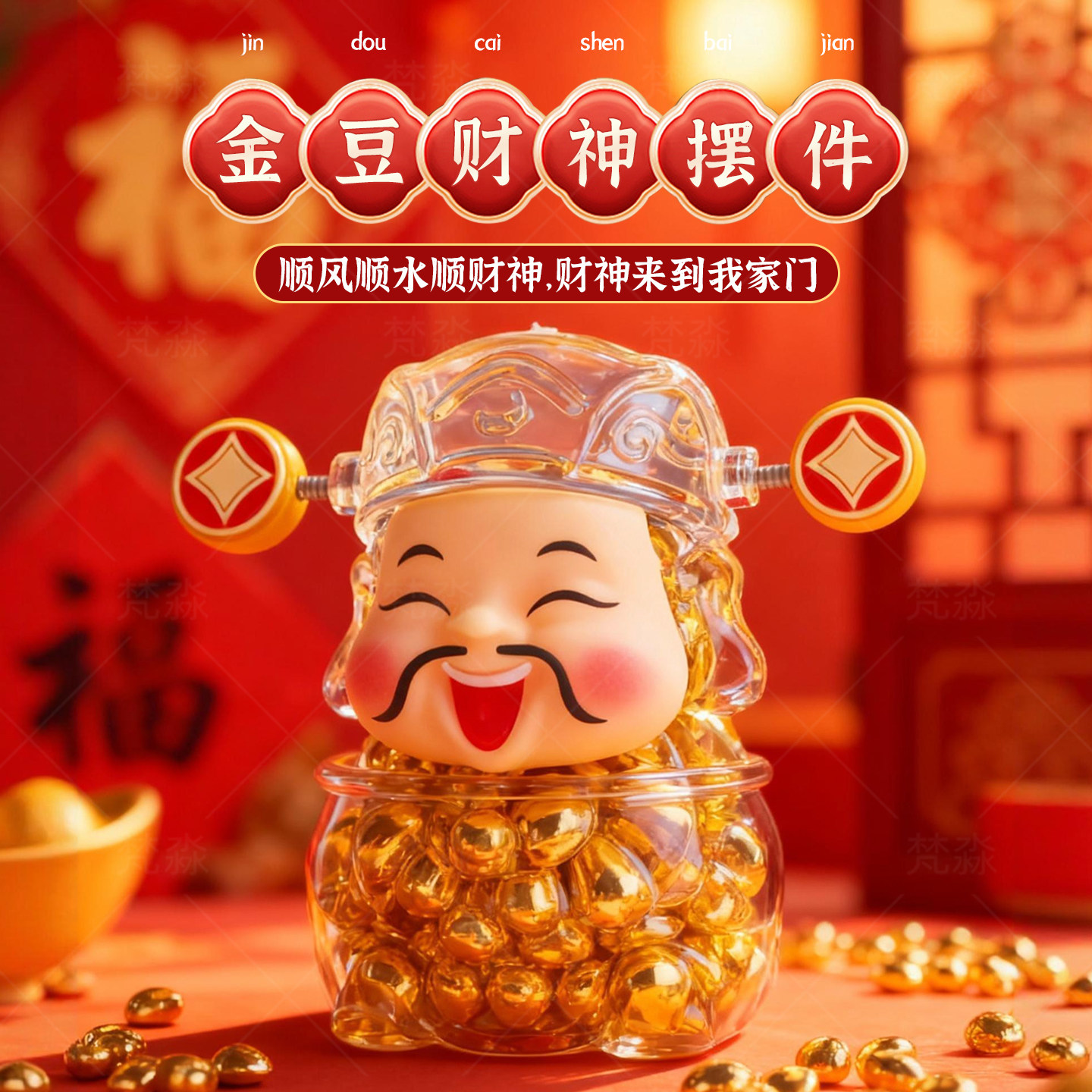 夜光流沙财神金元宝招财猫可爱网红真动物玩偶创意摆件玩具女孩