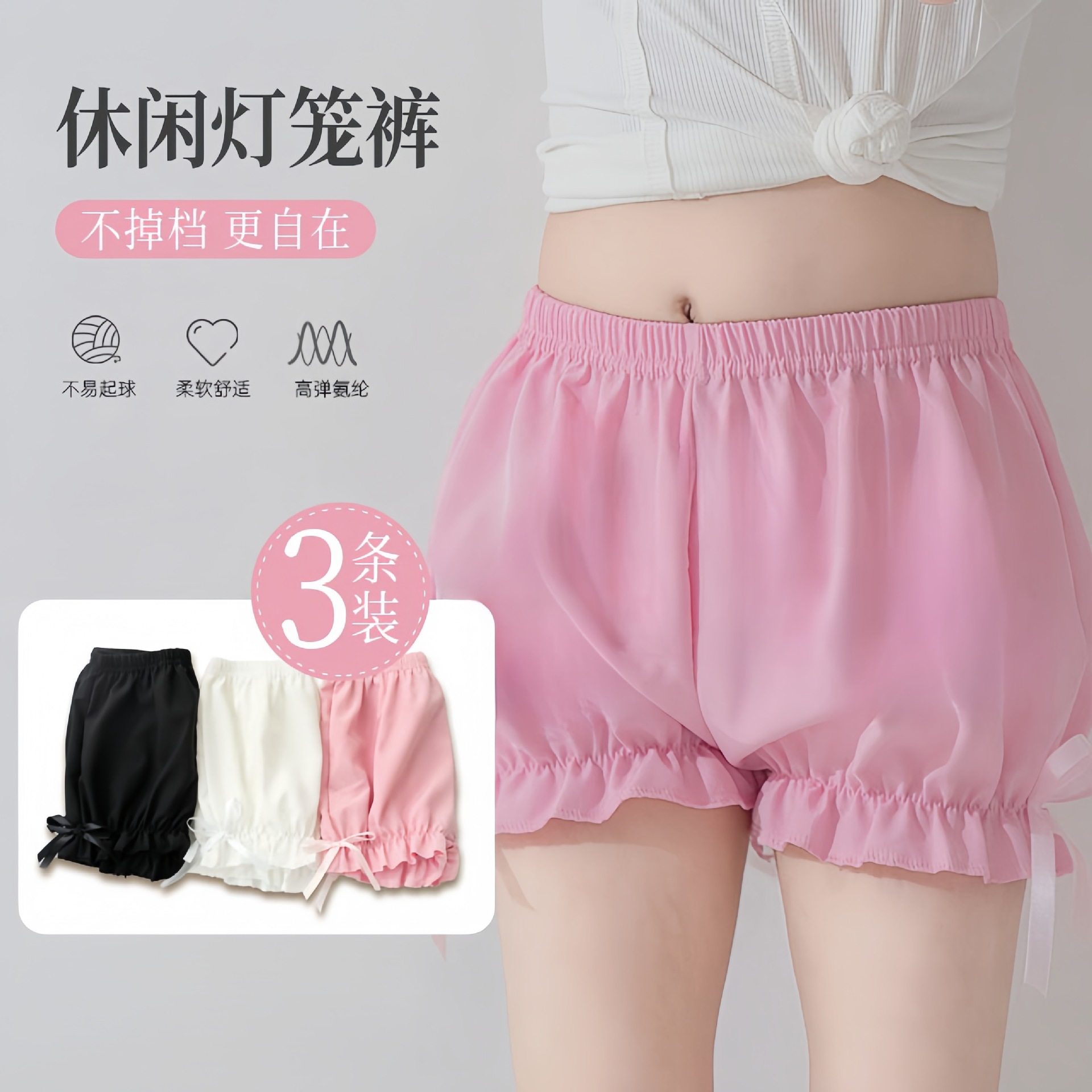 女童安全裤夏季可外穿短裤休闲少女花苞保险裤南瓜裤打底裤轻薄款,童装/婴儿装/亲子装,裤子,淘宝优惠券,粉丝福利购,淘宝优惠卷