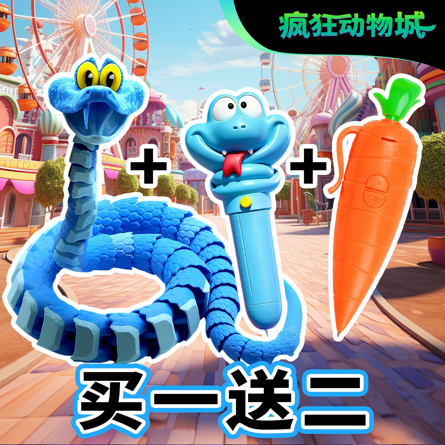 朱迪胡萝卜录音笔疯狂动物城盖瑞同款笔儿童解压神器益智玩具 - 实物图