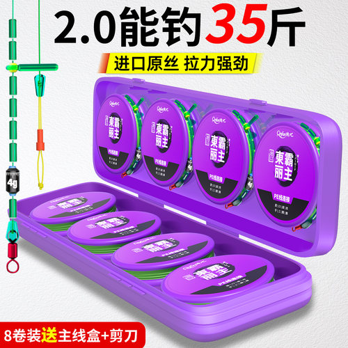 鼎钓王主线组成品套装正品钓鱼线
