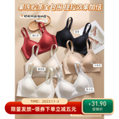 B80果冻胶条全固定杯无痕提拉内衣女承托一体式 聚拢无钢圈文胸罩