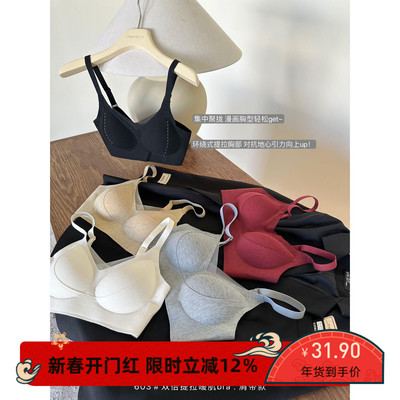秋冬新款603双倍提拉女神无痕内衣女小胸聚拢防下垂固定杯文胸罩