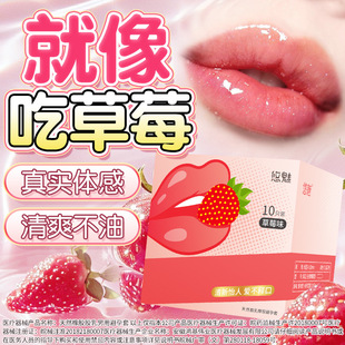 悠魅口娇套女用避孕套爽口爱套专用套无储精囊草莓味安全套情趣