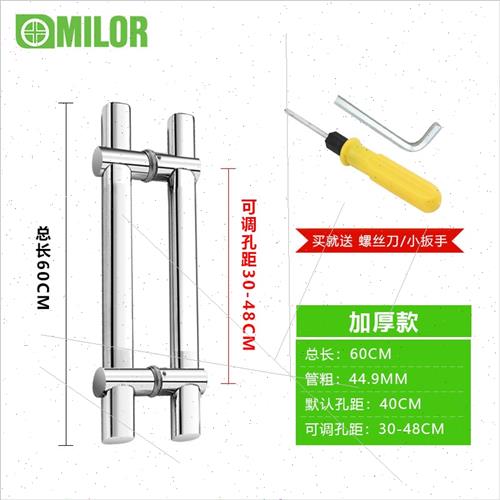 多用型双开门手柄不锈钢玻璃门把手大拉手304加厚对装店面 淋浴房