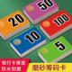 磨砂筹码 卡片币麻将馆棋牌室专用数字码 子牌塑料牌防水耐磨撕不烂