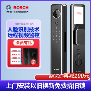 博世智能锁FU5 防盗门电子门锁 Plus猫眼视频监控人脸识别指纹密码