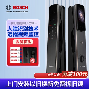 博世智能锁EL800VF 家用防盗门锁 猫眼可视人脸视频电子锁指纹密码