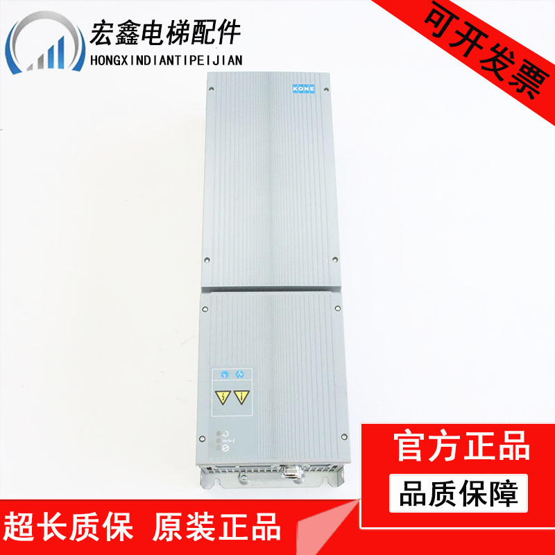 电梯配件 通力电梯变频器 KDM159变频器 原装KM997159-160LOCAL
