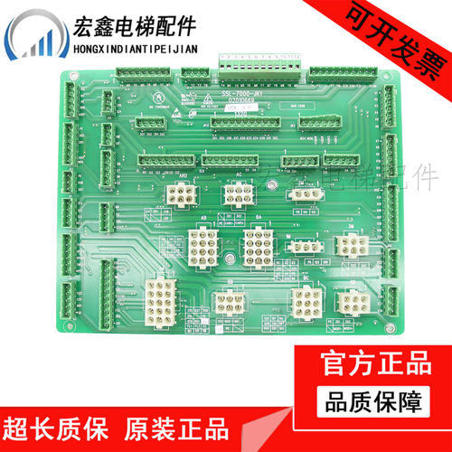 申龙电梯配件插件板SSL-7000-JK1