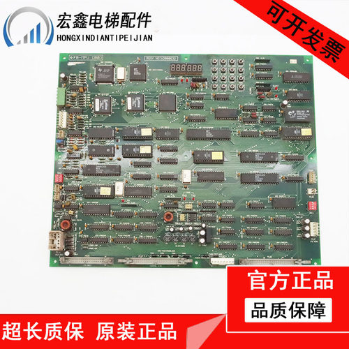 永大日立电梯主板/FB-MPU[B0]/ASSY NO:W2000632原装现货实物拍摄