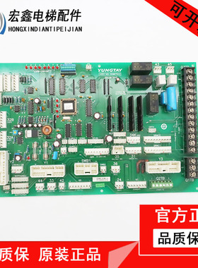 永大电梯SDCLAN轿顶通讯板DD003706 SDCGB DD007642 005374轿顶板