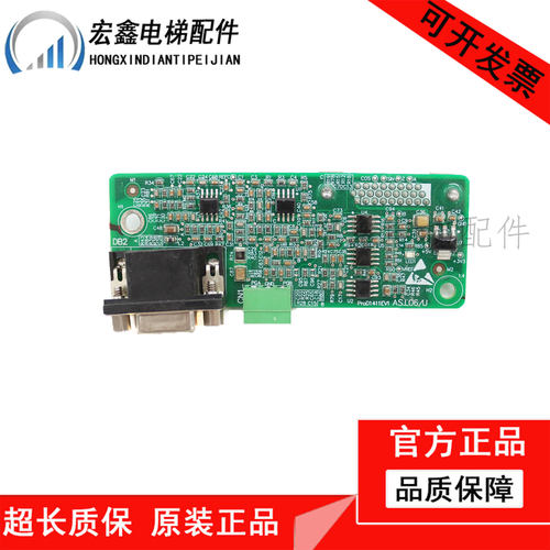 新时达主板PG卡分频卡AS.T024
