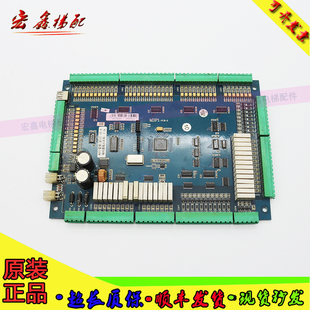 米高 爱登堡/快意电梯主板 M3P2-PCB-4/M3P1-PCB-2变频器主板