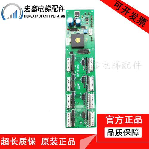 奥的斯通讯板RSEB板OMA4351ANF