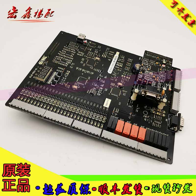 康力电梯配件KLB-MCU-S1控制柜一体机主板变频器KLB-SPG-V33现货