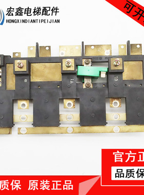 三菱电梯汇流条 YX302C442-01 /P203007A210-01 原装现货质量保证