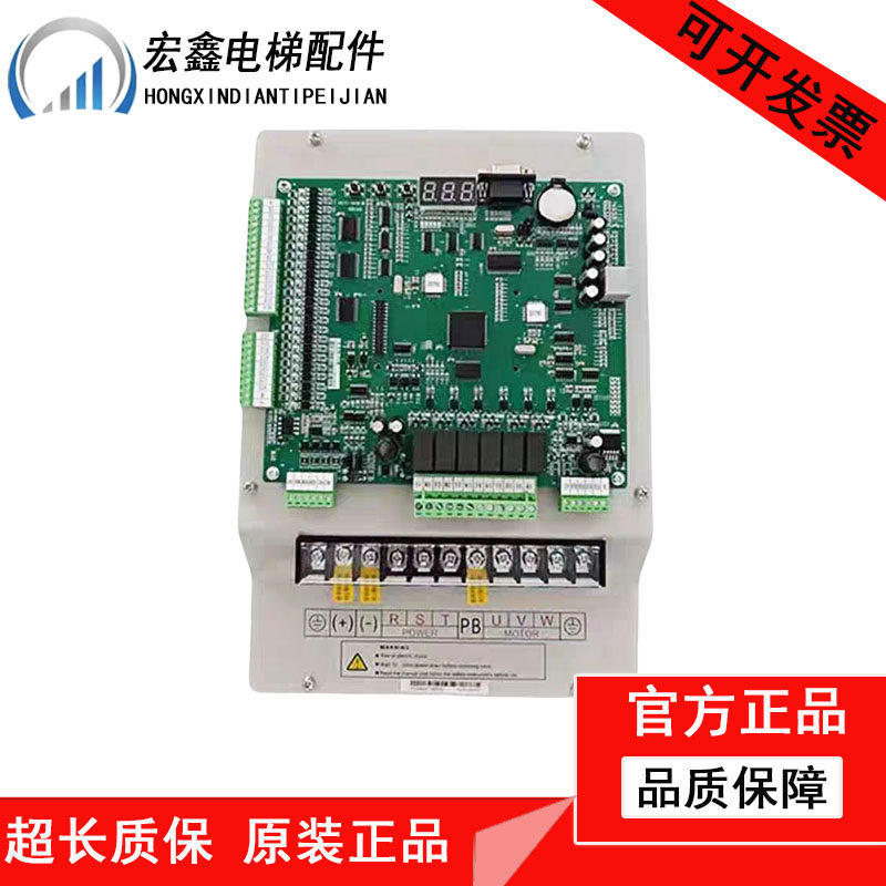 适用默纳克电梯3000一体机变频器NICE-L-B-4007 4011 15 L-A-4018