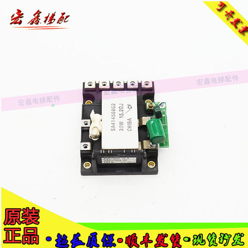 电梯模块富士LIFT变频器11KW模块 PVC150A-16-A 6MBP75RSA120-50