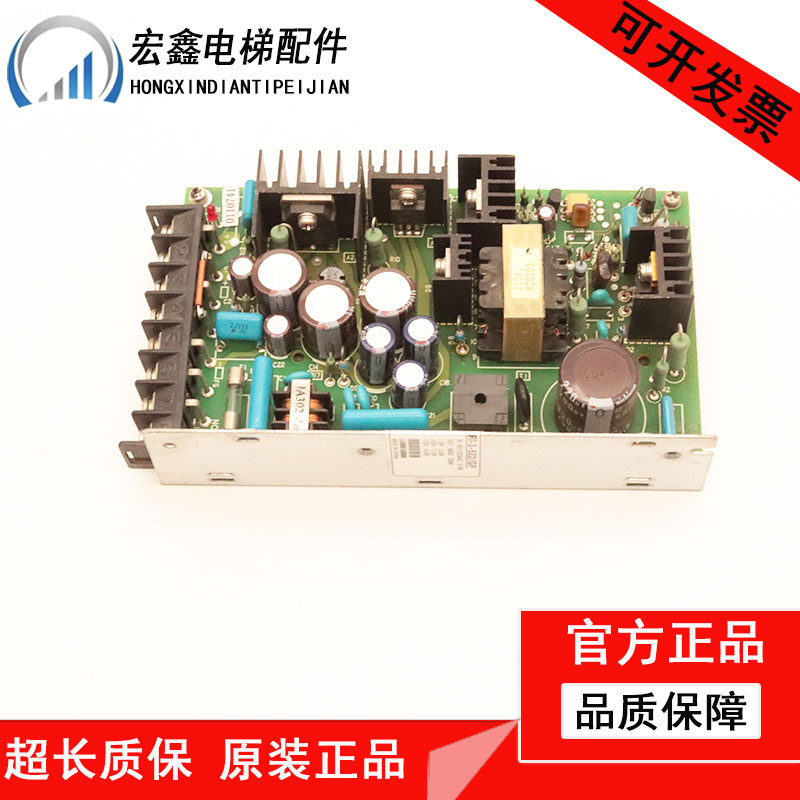 三菱电梯控制柜电源板/RT-3-522/CEM-394V-0主板开关电源现货全新