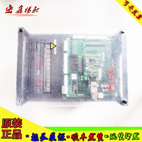 电梯变频器NICE-L-C-4007-XN变频器现货质保原装现货7.5KW实拍促