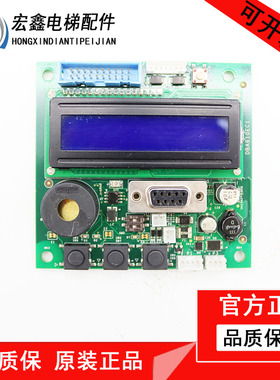 奥的斯电梯SPB板DBA26800ca1厅外服务板/DBA610EC1/原装现货/秒发