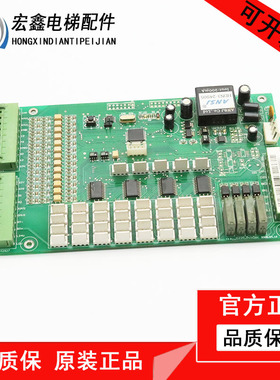 三洋电梯轿厢通讯板tkaJ-022P.pcbDoc ANSJ轿内通讯板HDN3-24S05