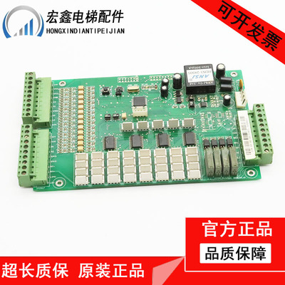 三洋电梯轿厢通讯板tkaJ-022P.pcbDoc ANSJ轿内通讯板HDN3-24S05