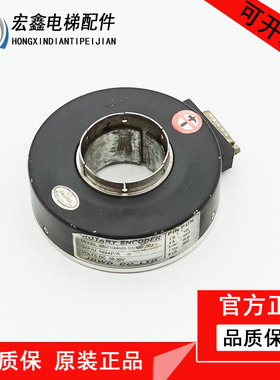 WDZ100H30-1024RF-30J三峰汇通电梯空心轴电机光电旋转编码器H45