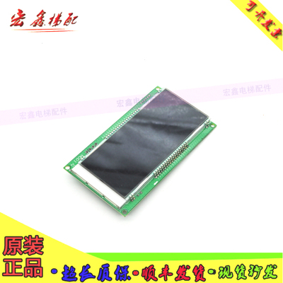 OTIS奥的斯电梯配件轿厢液晶显示器DBA/DAA26800AM1/AM2 FM1/FM2