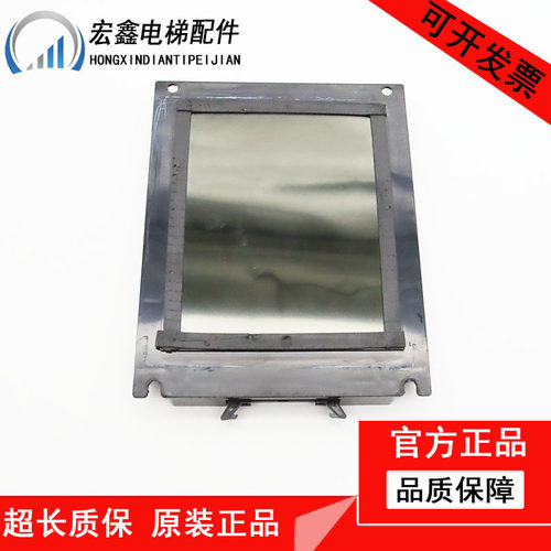 6.4寸日立CIP-43-A ND-SCD-064B23 C0118766-A电梯轿厢液晶显示器