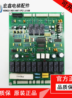 电梯应急平层驱动板 HAA2001C HAA2005A HAA20y06C HAA2008A 原装