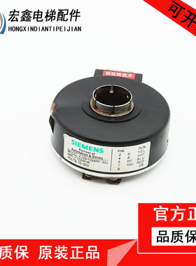 XJ30-1024RF-30J电梯电机空心轴编码器512-600RF