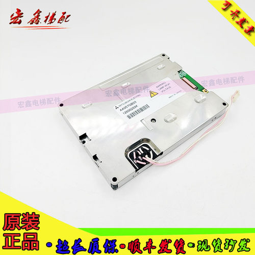 全新原装三菱AA057QB03 AA057QB02 AA057QB01 AA057QD01现货质保