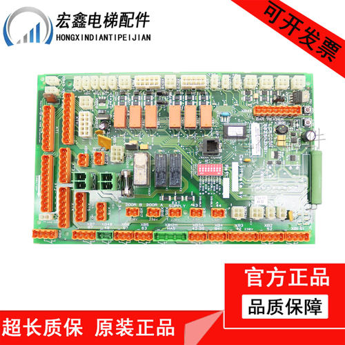 通力电梯轿顶板KM51070314G11