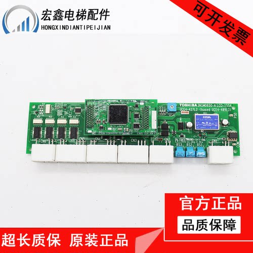 全新原装 东芝电梯配件 3n1m0650-a UCE4-427L2 LCO-155A