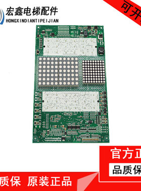 迅达360电梯配件轿厢显示板 ID.NR.57618361 全新原装现货